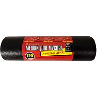Мешки для мусора 120 л, 700*1100 мм, ПНД 14 мкм, черные, 10 шт. в рулоне