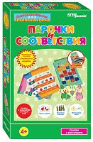 Парочки и соответствия: Развивающая игра для детей от 4 лет. - (Увлекательная игротека). - "StepPuzzle"