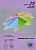 Бумага цветная для офисной техники 100 л. ф.А4 (210*297 мм), 80 г, "Spectra Color" (цвет: deep Taro, арт.40274)