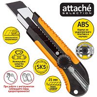 Универсальный нож Twist lock, ширина лезвия 25 мм, металлические направляющие, 2 механизма блокировки, антискользящие вставки, пластиковый корпус, 181 мм, "Attache Selection"