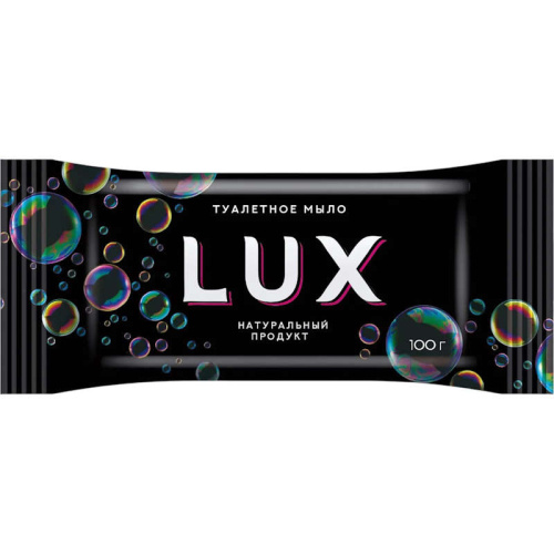 Мыло туалетное с глицерином  "Люкс" 100 гр, "Organic natural"