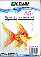 Бумага цветная ф.А5 (148*210 мм), 80 г, 3 цв желтый, розовый, голубой, высота блока 10 мм, "Стамм"