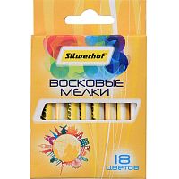 Мелки восковые 18 цв, круглые, 89*8 мм, бум. оболочка, картон. уп, "Silwerhof"