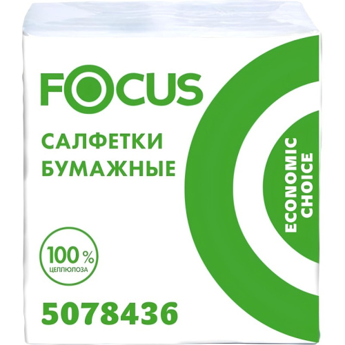 Салфетки бумажные "Focus", 1-слойные белые, упак. 100 шт, 200*240 мм.