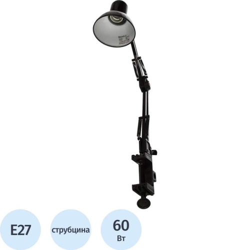 Светильник настольный "Ultraflash", струбцина, Е27/60W, без лампы