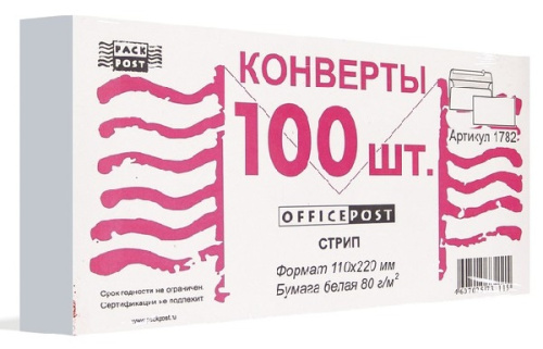 Конверт "OfficePost" 110*220 мм (Е65) белый 80 г, внутренняя печать, силиконовая лента "Стрип", немаркированный, упак. 100 шт, "Эмика"