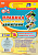 16 иллюстрированных игровых карт-заданий. Развивающий игровой комплект / Сост. И.С. Батова. - Волгоград: Учитель. - 16 л. - (ФГОС ДО). - 150*210 мм. (книга: Правила дорожного движения для детей 3-5 лет:, арт.Н-436)