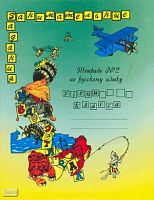 Полякова А.В. Русский язык. 2 кл. Тетрадь в 2-х ч. Часть 2. - М.: Литера, 2008. - мягк. обл.