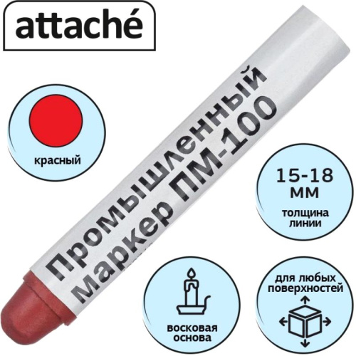 Краска-маркер промышленный твердый ПМ-100, линия 5-18 мм, круглый наконечник, "Attache" фото 2
