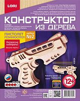 Конструктор из дерева. Пистолеты. 25 деталей. Уровень 4. 12+. - "LORI"