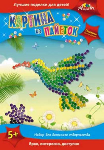 Картинка из пайеток. 200*250 мм, Для детей от 5 лет. - "АппликА"