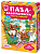 Картонный пазл-водораскраска. 4 карточки. Для детей от 3 лет, "Фантазер" (картинка: Лесные животные, арт.349012)