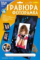 Синие бабочки: Создание гравюры с эффектом синий металлик: размер 178*237 мм, для детей от 6-ти лет