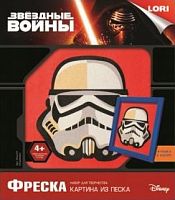 Disney. Звездные войны "Штурмовик". Фреска. Картина из песка, для детей от 4 лет.