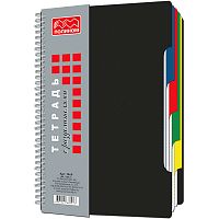 Тетрадь 120 л, ф.А4 (210*295 мм), клетка, белизна 100%, 4 цветных пластиковых разделителя, гребень, пластиковая обл, "Полином"