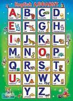English: Алфавит. - ф.А3. - М.: Праздник, 2005. - Односторонний плакат