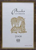 Рамка настенная, пластик темный орех/золото/стекло, 210*300 мм (А4), "Зебра"