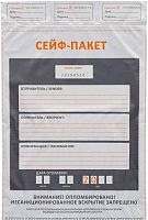 Сейф-пакет, 240*320+40 мм, полиэтилен 60 мкм, уп. 100 шт.