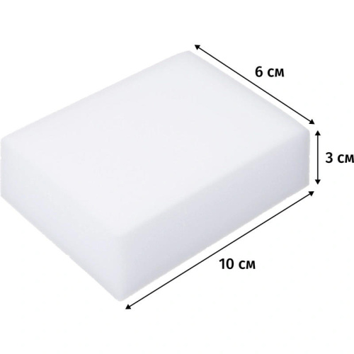 Губка меламиновая 60*100*30 мм, упак. 2 шт, "Luscan" фото 4