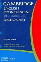 Cambridge English Pronouncing Dictionary: Словарь английского произношения. - Cambridge: Cambridge University Press, 2003. - 606 с. - мягк. обл.