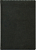 Ежедневник Глосс ф.А5 (145*202 мм), недатированный, ляссе, кожзам, 160 с, "Проф-Пресс" (цвет: черный, арт.80-3067)