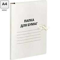 Папка для бумаг "Economy" ф.А4 (207*305 мм), торец 20 мм, 2 завязки, картон 190 г, клапан 70 мм, "Attache"