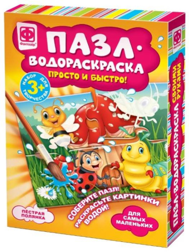 Картонный пазл-водораскраска. 4 карточки. Для детей от 3 лет, "Фантазер"