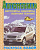 Раскрась водой. - М.: Атберг 98, 2017. - 8 с. - мягк. обл. (картинка: Автомобили. Mersedes ML., арт.ВРТ-23)
