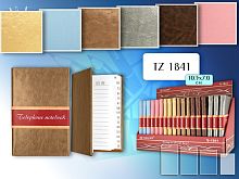 Адресно-телефонная книжка 52 л. ф.А7 (67*100 мм), клетка, блок 70 г, вырубка, обложка ПВХ, "Tukzar"