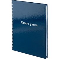 Книга учета 96 л. ф.А4 (200*290 мм), клетка, гребень, тверд. обл, "Attache"