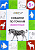 Медов В.М. Соедини по точкам. - М.: Вако. - 32 с. - (По дороге в школу). - 165*235 мм. - мягк. обл. (картинка: Животные. 5+, арт.978-5-408-03358-4)