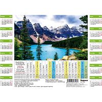 Календарь табель производственный 2024 г ,36 и 40 - часовая неделя, ф.А4 (210*295 мм), мелованный картон 220 г, "Атберг98"