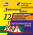 Тематические карточки. 12 карточек. - Волгоград: Учитель. - 12 л. - (ФГОС. ДО). - 94*100 мм (книга: Дорожные знаки. Предупреждающие знаки, арт.Н-222)