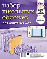 Обложка для контурных карт, 295*445 мм, ПВХ 110 мкм, упаковка 5 шт. "Апплика"