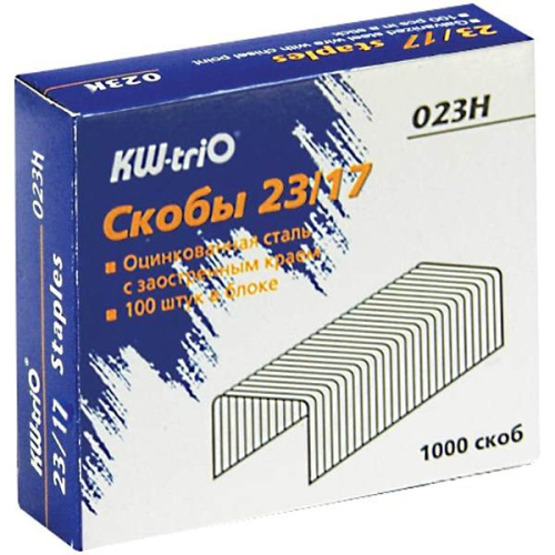 Скобы для степлера № 23/17, заточенные, до 150 листов, 1000 шт, оцинкованная сталь, картонная коробка, "KW-trio"