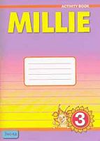 Азарова С.И, Дружинина Э.Н, Ермолаева Е.В. Millie: Рабочая тетрадь к учебнику английского языка для 3 кл. 2-й год обучения. - Обнинск: Титул, 2007. - 96 с. - мягк. обл.
