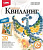 Квиллинг: Панно из бумажных полосок: для детей от 8-ти лет. - 230*200 мм. - "LORI" (картинка: Синяя птица, арт.Квл-012)