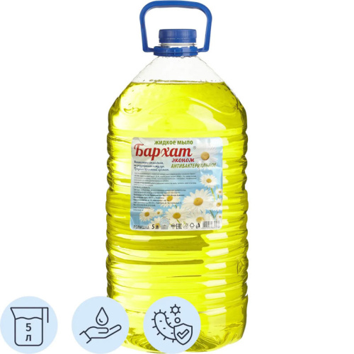 Жидкое крем-мыло антибактериальное, ПЭТ 5 л, "Бархат"