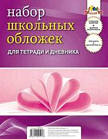 Обложка для тетрадей и дневников, 212*350 мм, ПВХ 110 мкм, упак 5 шт. "Апплика"