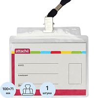 Бейдж горизонтальный 107*83 мм, вставка 102*75 мм, металлическая прищепка, тесьма 430 мм, пластик 15 мкм, "Attache"