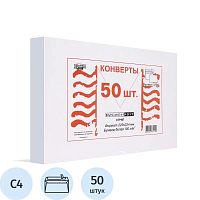 Конверт ф.324*229 мм. (С4), белый 90 г, внутренняя печать, силиконовая лента "Стрип", немаркированный, упак. 50 шт, "Packpost"
