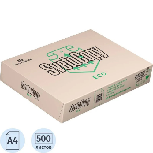 Бумага для офисной техники "SvetoCopy ECO" 500 л. ф.А4 (210*297 мм), класс Сэ, 80 г, белизна 60% (кремовая бумага)
