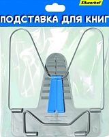 Пластмассовая подставка для книг, пластмассовый упор, 160*185 мм, "Silwerhof"