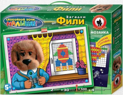 Загадки от Фили: мозаичный кроссворд: игра для детей от 5 лет. - (Спокойной ночи малыши). - "Русский стиль"