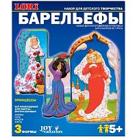 Принцессы: Изготовление и роспись барельефов из гипса, с кистью и красками, для детей старше 5 лет.
