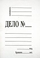 Папка-обложка "Дело", без механизма, ф.А4 (разворот 310*464 мм), белый картон 0,4 мм, 260 г, "Лотос"