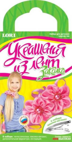 Розовая сакура. Заколка-автомат. Украшения из лент. Розовая сакура. Заколка-автомат. Украшения из лент.