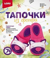 Шьем из фетра. Для детей от 7 лет. - "LORI"