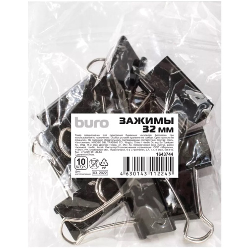 Зажимы металлические 32 мм, до 140 л, 10 шт, черные, п/э упак, "BURO"