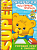 Супер раскраска. - М.: Хатбер, 2008. - 32 л. - ф.А4. - на гребне. (книга: Мои первые прописи, арт.978-5-375-00324-5)